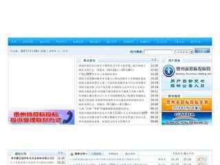 貴州省招標投標網