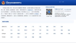 國際電子娛樂在線平臺