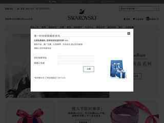 施華洛世奇官網