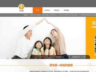 e互助