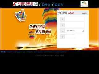 外圍體育投注網站