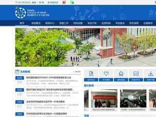 西南財經大學天府學院