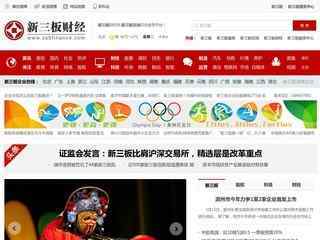 新三板財經網