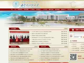 內蒙古財經大學