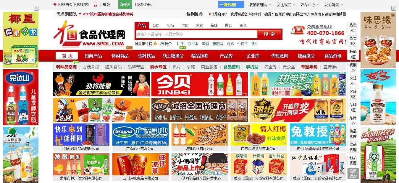 愛游戲體育平臺