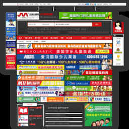 少兒英語培訓加盟