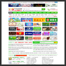 化妝品招商加盟