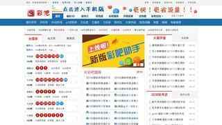 bobty體育官網-入口