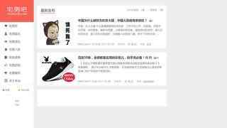 AG九游會官方登錄網址