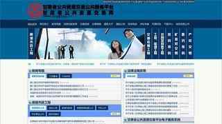 127二手車交易網