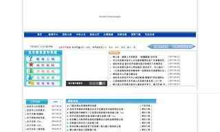 吉安市公共資源交易網