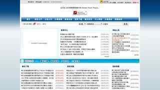 峽江縣公共資源交易網