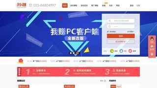 愛游戲平臺官方下載