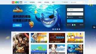 2144小游戲大全