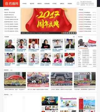 樂魚官網入口新版