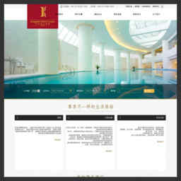 武漢光谷金盾大酒店