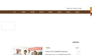 河南推拿職業學院