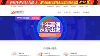 淘寶客推廣平臺