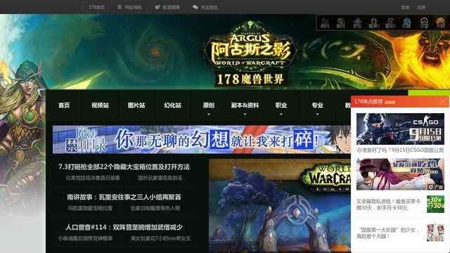 九游會體育官網