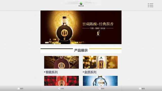 樂動體育英超2019贊助商a