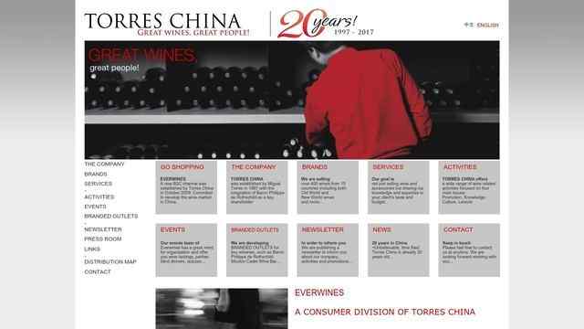 桃樂絲葡萄酒官網