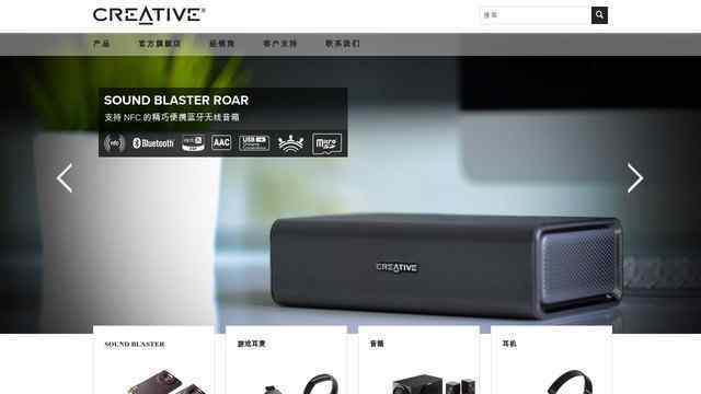 創新CREATIVE官方網站