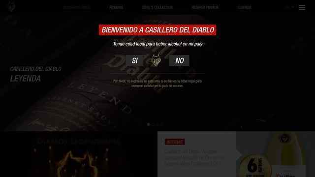 紅魔鬼官網 Casillero del Diablo