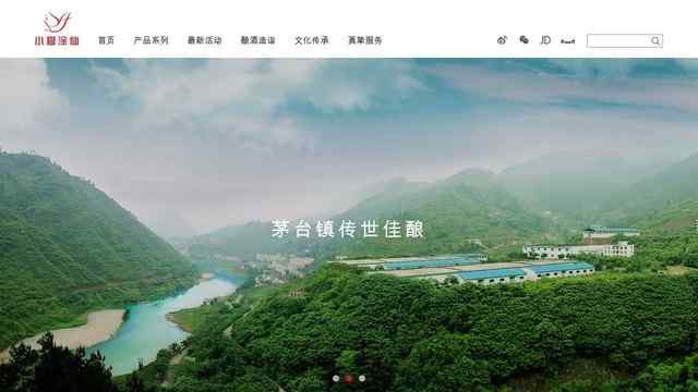 小糊涂仙酒官方網站