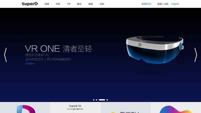 superd手機官網
