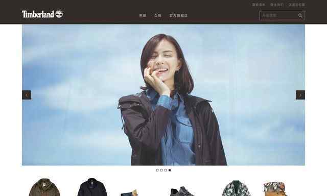 timberland官網