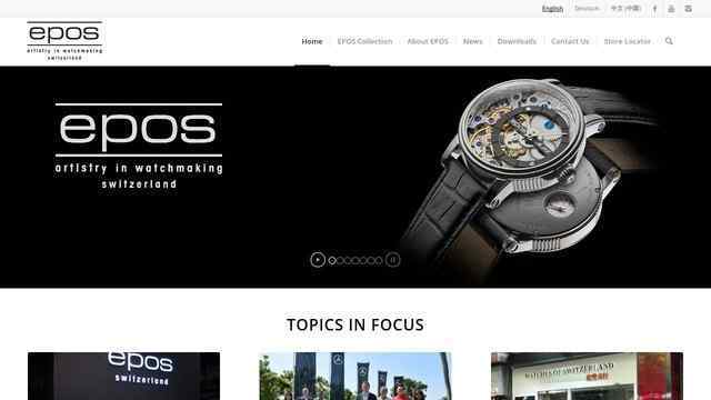 愛寶時手表官網