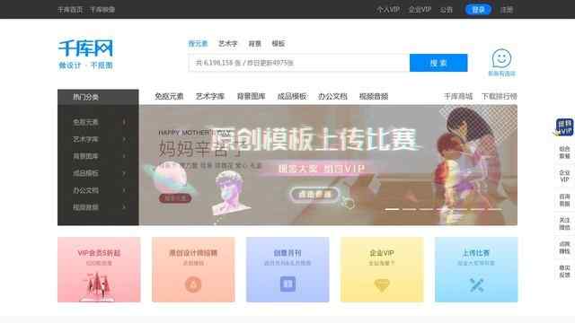 千庫網