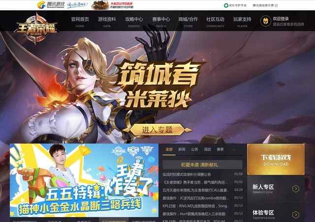 有沒有正規買球平臺