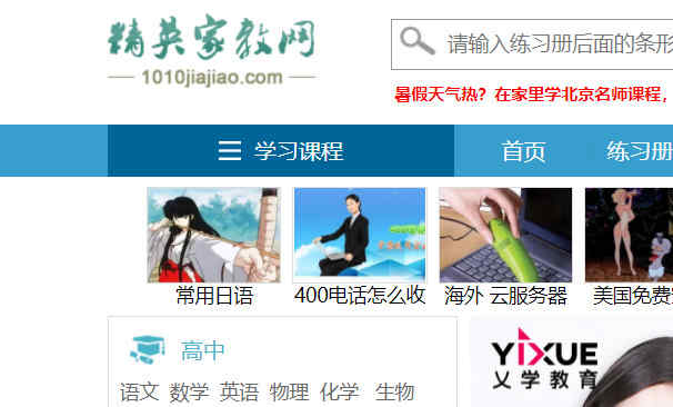 鴨脖app官方網站下載