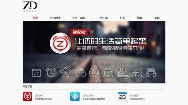 環球體育官網登錄