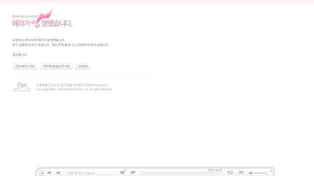 exo m官網