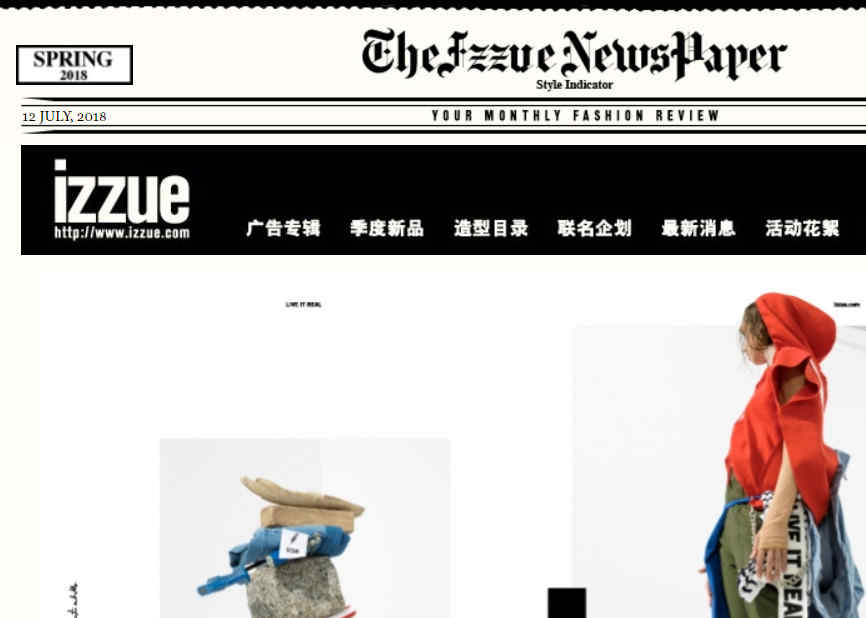izzue官網