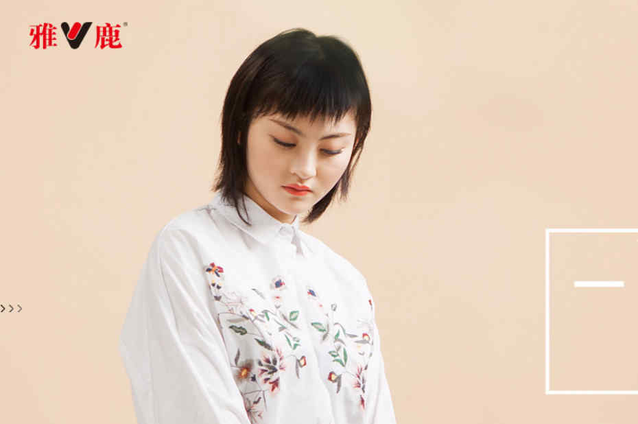 雅鹿官網