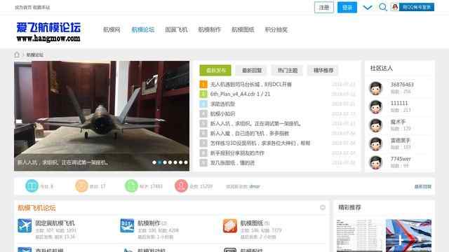 歐寶體育app官網下載