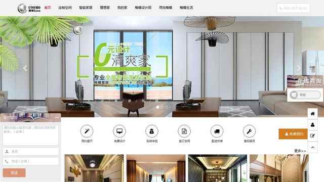 鴨脖ios下載網站