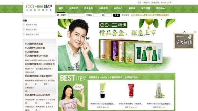 CO.E韓伊官方網站