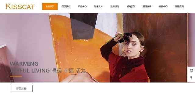 kisscat官網
