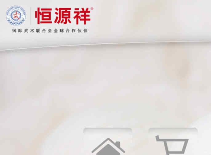 恒源祥官網
