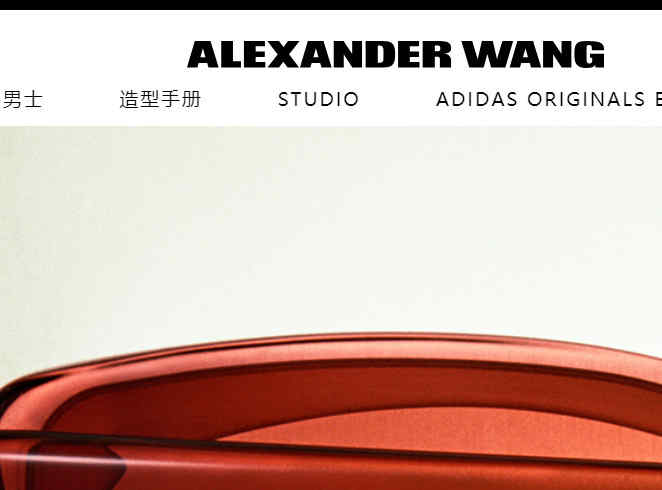 alexanderwang