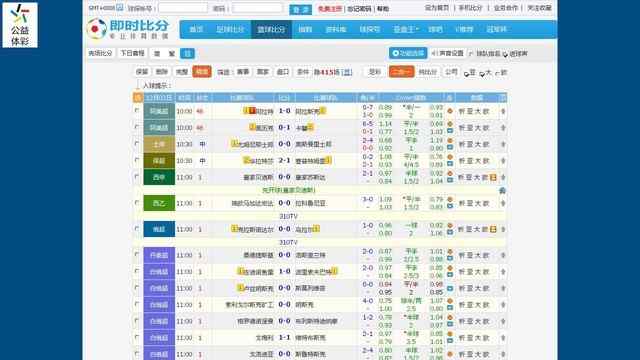 亞搏手機版官方登錄