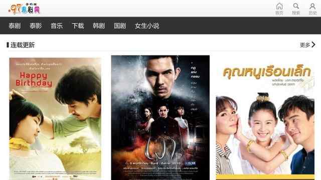 愛游戲最新官方網站