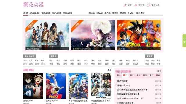 鴨脖最新版手機