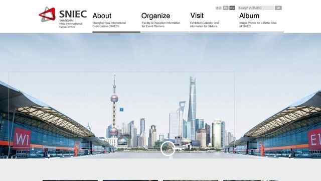 上海新國際博覽中心
