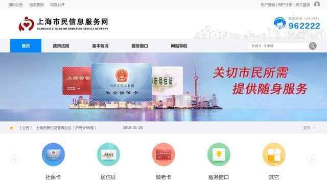 哪里可以買nba彩票