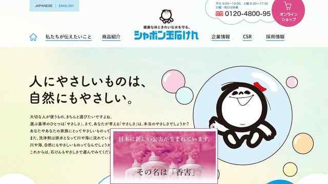 泡泡玉日本官網